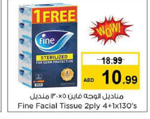  Face cream  in Nesto Hypermarket in UAE - Al Ain