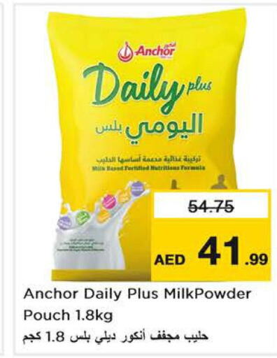 ANCHOR   in Nesto Hypermarket in UAE - Sharjah / Ajman