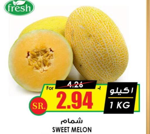 Sweet melon  in Prime Supermarket in KSA, Saudi Arabia, Saudi - Bishah