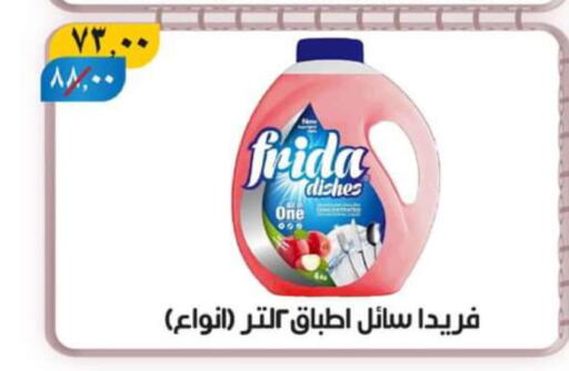  Face cream  in هايبر مول in Egypt - القاهرة