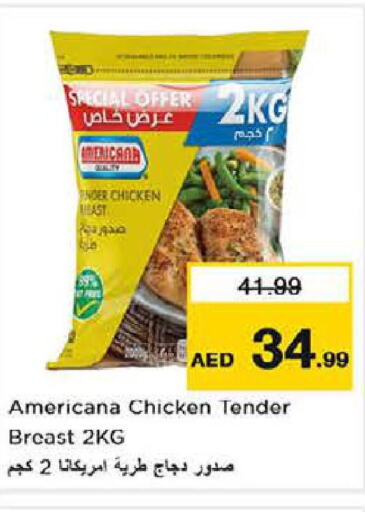 AMERICANA Chicken Breast  in نستو هايبرماركت in الإمارات العربية المتحدة , الامارات - دبي
