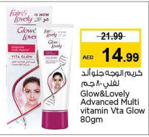 FAIR & LOVELY Face cream  in Nesto Hypermarket in UAE - Dubai