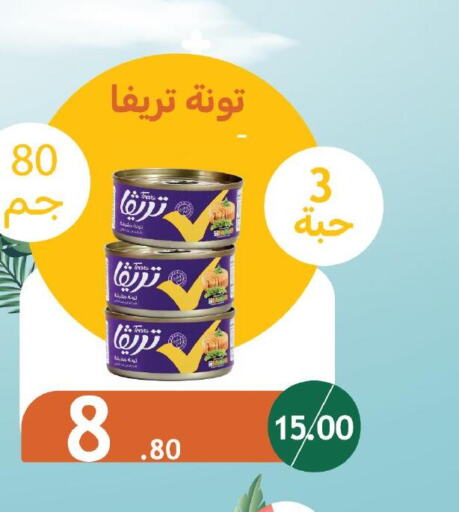  Tuna - Canned  in Wholesale Economic Foods in KSA, Saudi Arabia, Saudi - Jeddah