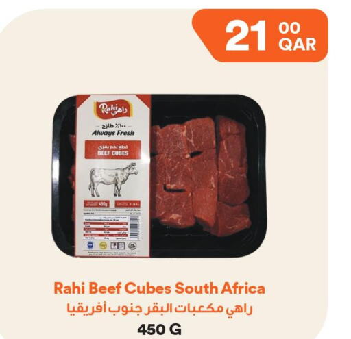  Beef  in طلبات مارت in قطر - الدوحة