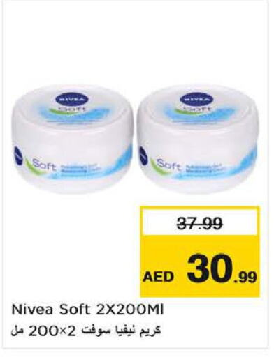 Nivea Face cream  in Nesto Hypermarket in UAE - Sharjah / Ajman