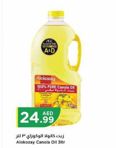 ALOKOZAY Canola Oil  in Istanbul Supermarket in UAE - Al Ain