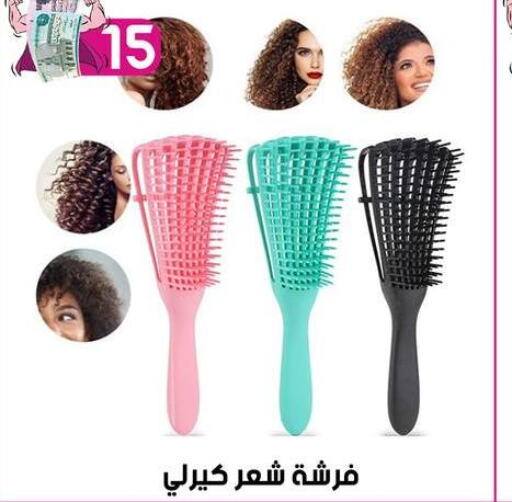  Hair Accessories  in Grab Elhawy in Egypt - Cairo