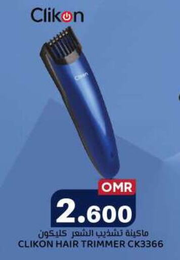CLIKON Remover / Trimmer / Shaver  in KM Trading  in Oman - Muscat