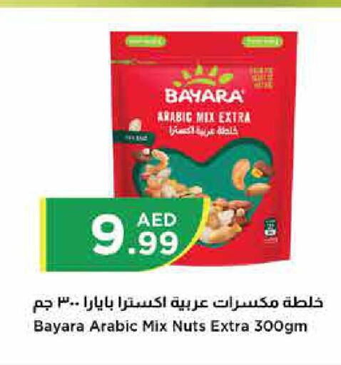 BAYARA   in Istanbul Supermarket in UAE - Al Ain