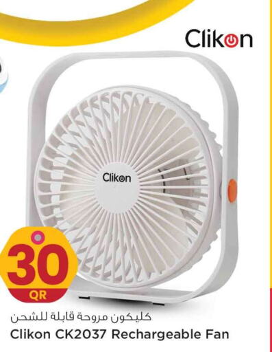 CLIKON Fan  in سفاري هايبر ماركت in قطر - الضعاين