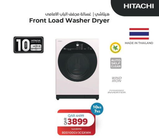 HITACHI Washer / Dryer  in بلانـــت تـــك in قطر - الضعاين