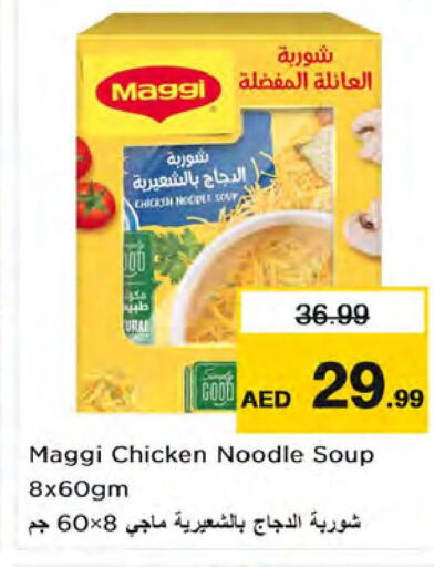 MAGGI   in Nesto Hypermarket in UAE - Dubai