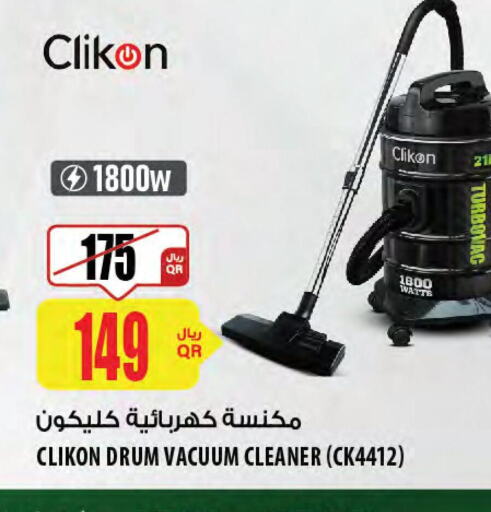 CLIKON Vacuum Cleaner  in شركة الميرة للمواد الاستهلاكية in قطر - أم صلال