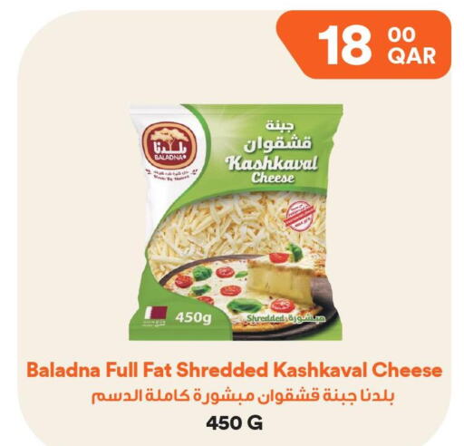 BALADNA   in Talabat Mart in Qatar - Al Rayyan
