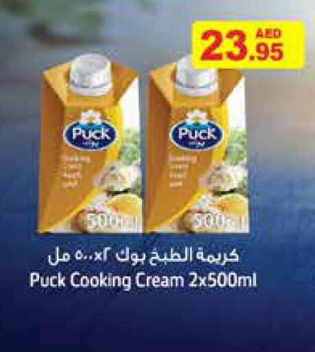 PUCK Whipping / Cooking Cream  in Aswaq Ramez in UAE - Sharjah / Ajman