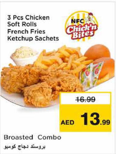 AL KABEER Chicken Bites  in نستو هايبرماركت in الإمارات العربية المتحدة , الامارات - دبي