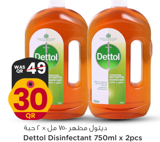 DETTOL Disinfectant  in Safari Hypermarket in Qatar - Al-Shahaniya