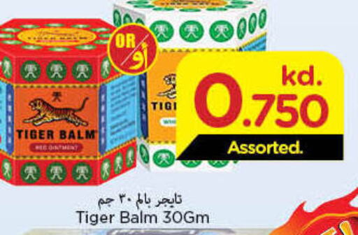 TIGER BALM   in Mark & Save in Kuwait - Ahmadi Governorate