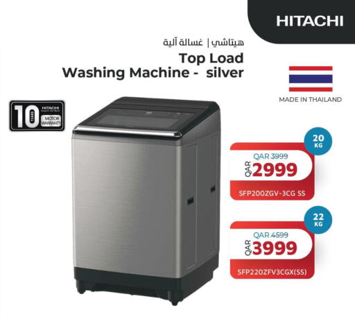 HITACHI Washer / Dryer  in Planet Tech in Qatar - Al-Shahaniya