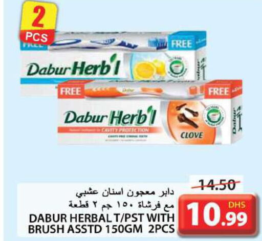 DABUR Toothpaste  in جراند هايبر ماركت in الإمارات العربية المتحدة , الامارات - الشارقة / عجمان