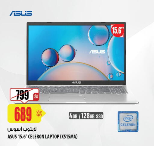 ASUS Laptop  in شركة الميرة للمواد الاستهلاكية in قطر - الخور