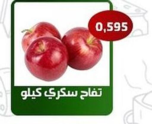  Apples  in جمعية فحيحيل التعاونية in الكويت - محافظة الجهراء