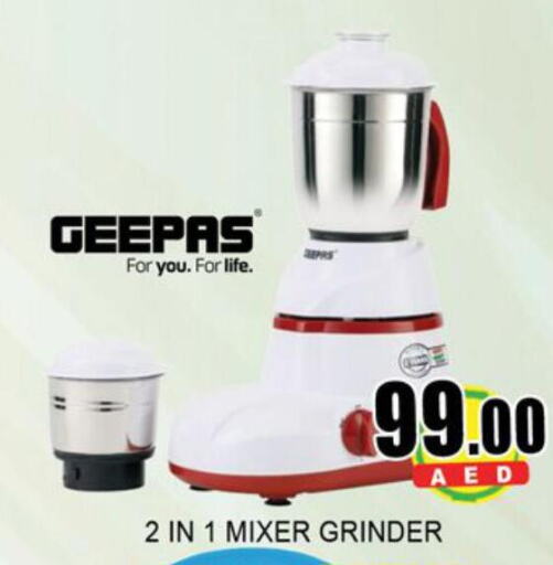 GEEPAS Mixer / Grinder  in لكي سنتر in الإمارات العربية المتحدة , الامارات - الشارقة / عجمان