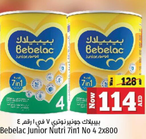 BEBELAC   in Kenz Hypermarket in UAE - Sharjah / Ajman