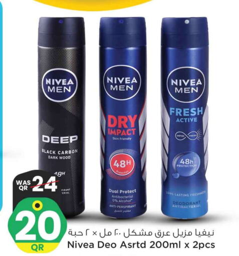 Nivea   in Safari Hypermarket in Qatar - Al Wakra