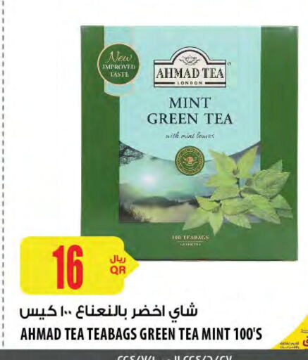 AHMAD TEA Tea Bags  in شركة الميرة للمواد الاستهلاكية in قطر - الشحانية