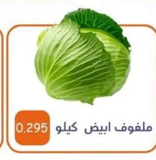  Onion  in Al Ahmadi Cooperative Society in Kuwait - Ahmadi Governorate