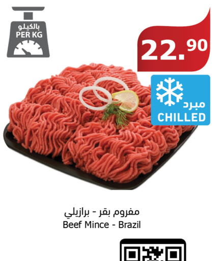  Beef  in Al Raya in KSA, Saudi Arabia, Saudi - Najran