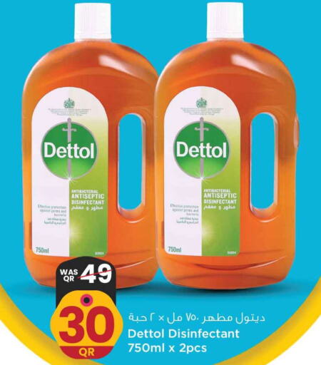 DETTOL Disinfectant  in سفاري هايبر ماركت in قطر - أم صلال