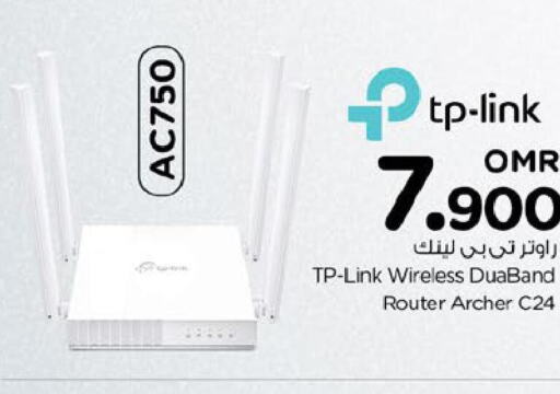 TP LINK Wifi Router  in نستو هايبر ماركت in عُمان - مسقط‎
