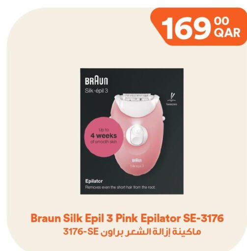 BRAUN Remover / Trimmer / Shaver  in Talabat Mart in Qatar - Al Shamal