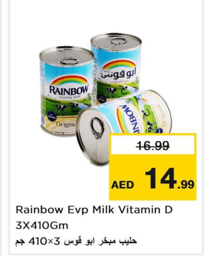 RAINBOW Evaporated Milk  in نستو هايبرماركت in الإمارات العربية المتحدة , الامارات - الشارقة / عجمان
