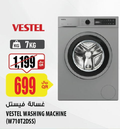 VESTEL Washer / Dryer  in شركة الميرة للمواد الاستهلاكية in قطر - أم صلال