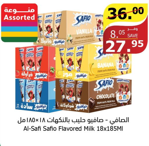 SAFIO Flavoured Milk  in Al Raya in KSA, Saudi Arabia, Saudi - Medina
