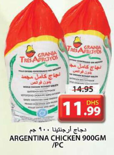  Frozen Whole Chicken  in جراند هايبر ماركت in الإمارات العربية المتحدة , الامارات - الشارقة / عجمان