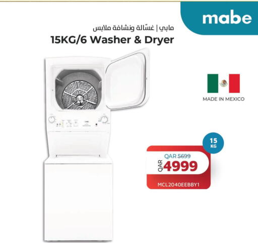 MABE Washer / Dryer  in Planet Tech in Qatar - Al Khor