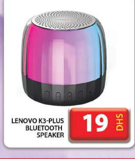 LENOVO Speaker  in Grand Hyper Market in UAE - Dubai