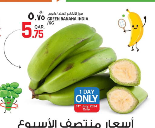  Banana Green  in كنز ميني مارت in قطر - الخور