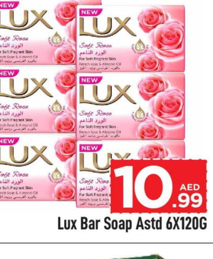 LUX   in Cosmo Centre in UAE - Sharjah / Ajman
