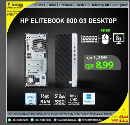 HP Desktop  in تك ديلس ترادينغ in قطر - الضعاين