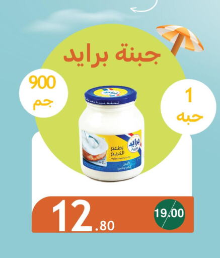  Cream Cheese  in Wholesale Economic Foods in KSA, Saudi Arabia, Saudi - Jeddah