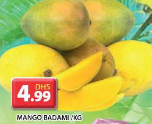  Mangoes  in جراند هايبر ماركت in الإمارات العربية المتحدة , الامارات - الشارقة / عجمان