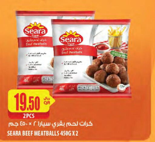 SEARA Beef  in شركة الميرة للمواد الاستهلاكية in قطر - الريان
