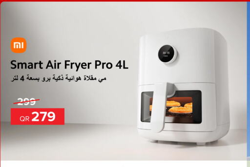  Air Fryer  in الأنيس للإلكترونيات in قطر - الوكرة