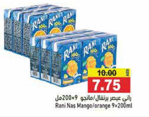 RANI   in أسواق رامز in الإمارات العربية المتحدة , الامارات - الشارقة / عجمان
