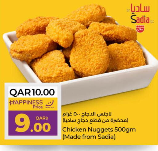  Chicken Nuggets  in لولو هايبرماركت in قطر - الضعاين